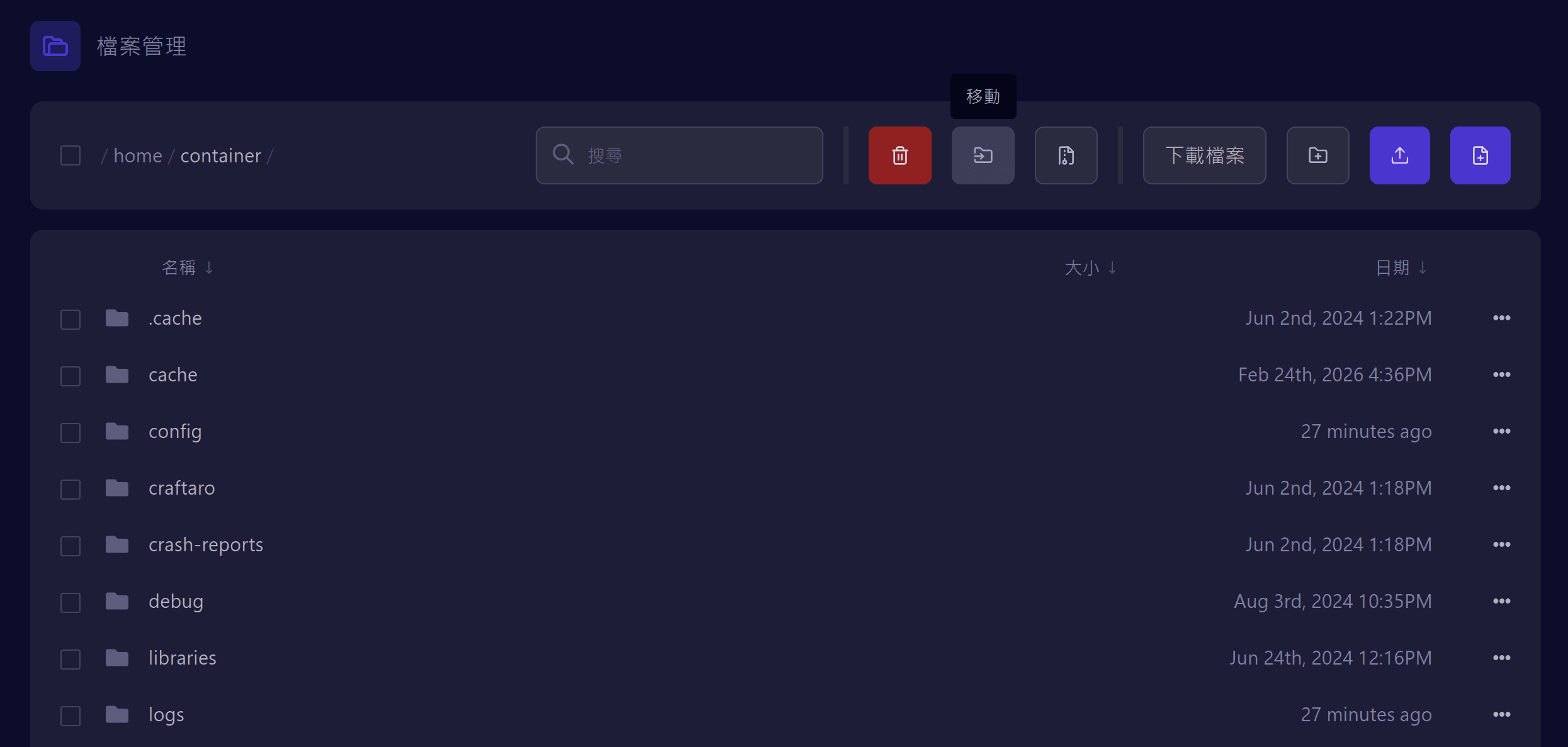 圖片
