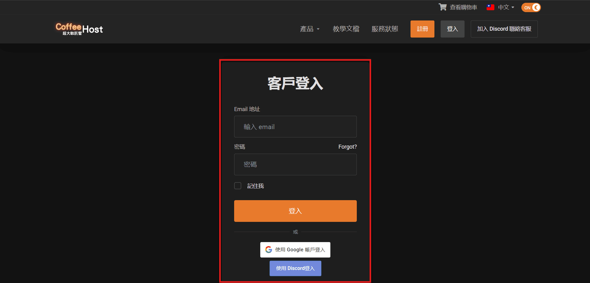 圖片