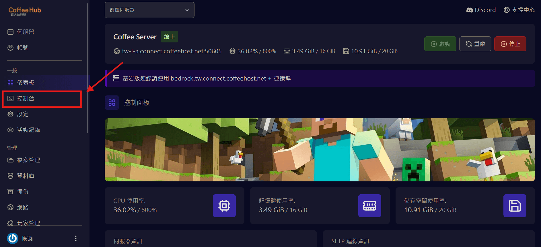 圖片