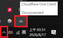 工作列中的 WARP 圖示